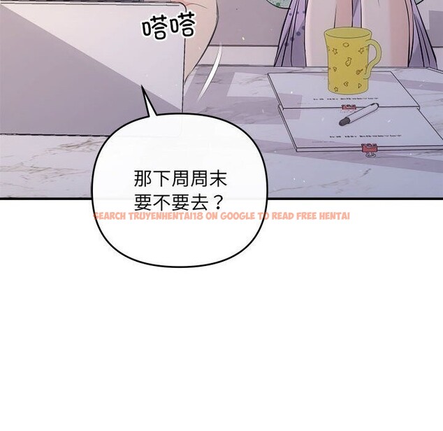 查看漫画協議關係 - 第29話 - www.tymanga.com中的2805225图片