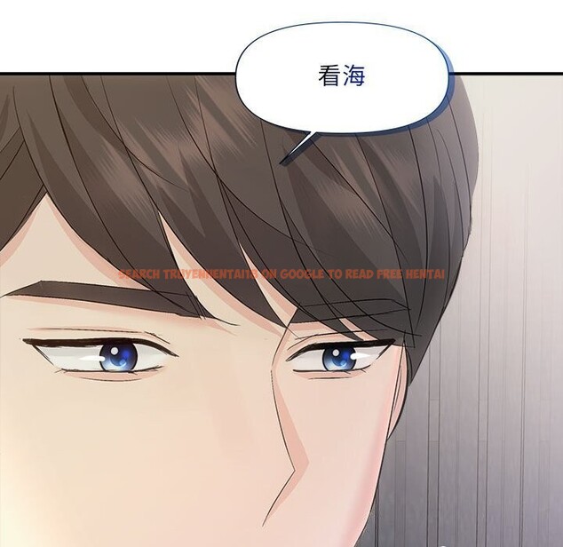 查看漫画協議關係 - 第29話 - www.tymanga.com中的2805226图片