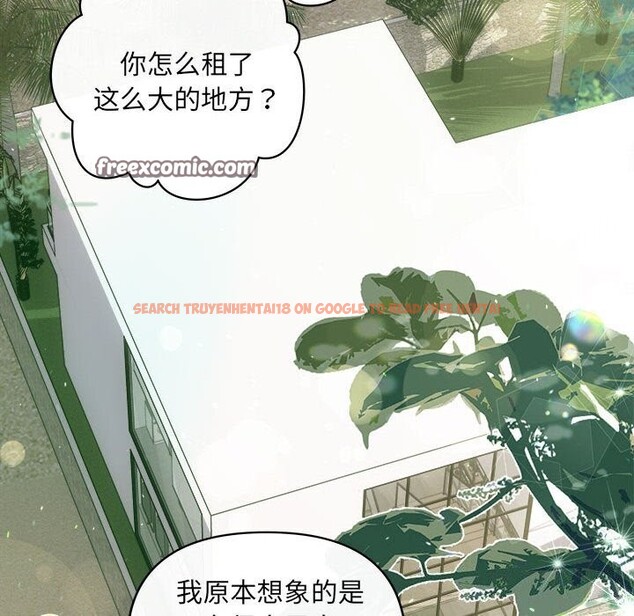 查看漫画協議關係 - 第29話 - www.tymanga.com中的2805240图片