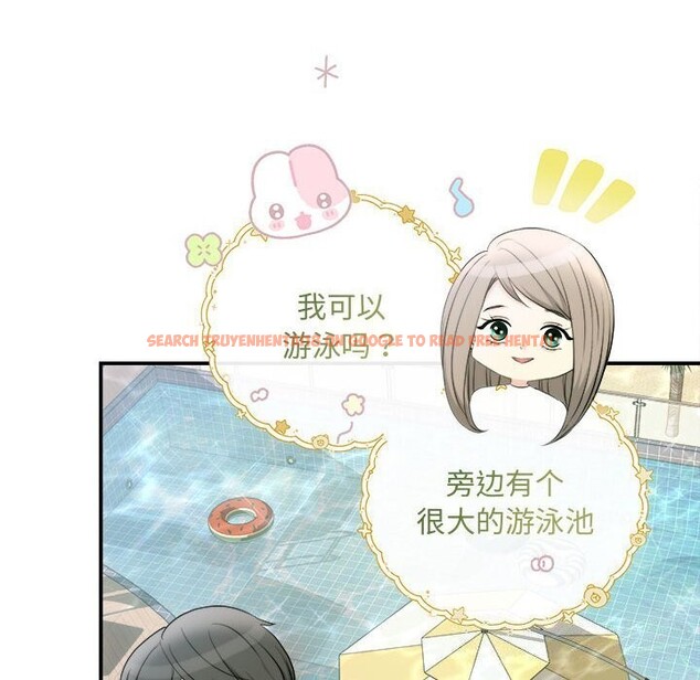 查看漫画協議關係 - 第29話 - www.tymanga.com中的2805246图片