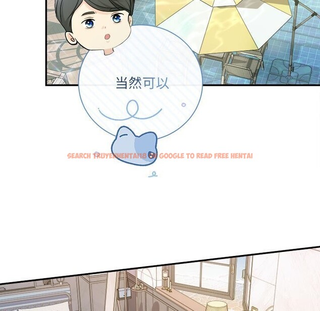 查看漫画協議關係 - 第29話 - www.tymanga.com中的2805247图片