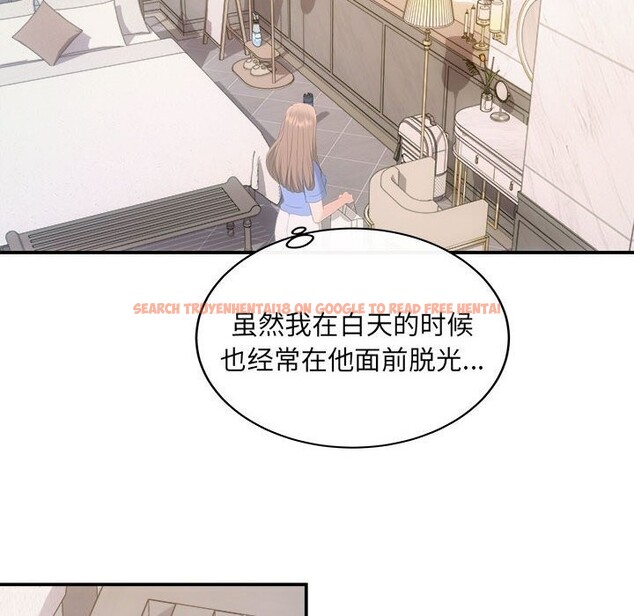 查看漫画協議關係 - 第29話 - www.tymanga.com中的2805248图片
