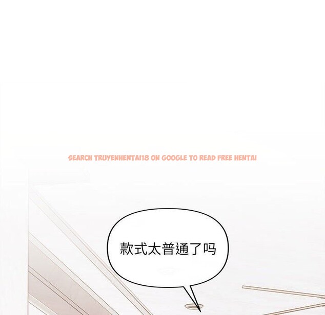 查看漫画協議關係 - 第29話 - www.tymanga.com中的2805251图片