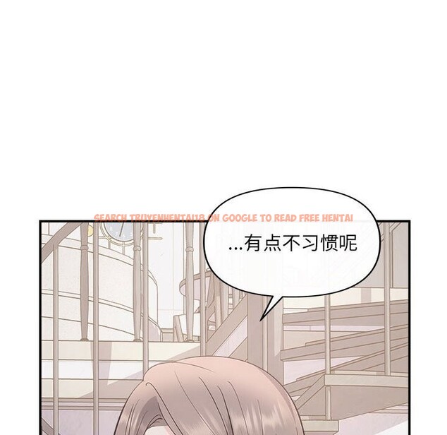 查看漫画協議關係 - 第29話 - www.tymanga.com中的2805257图片