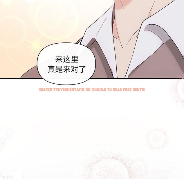 查看漫画協議關係 - 第29話 - www.tymanga.com中的2805261图片