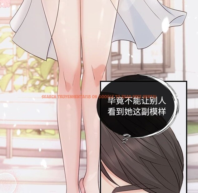查看漫画協議關係 - 第29話 - www.tymanga.com中的2805264图片