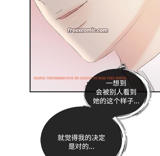 查看漫画協議關係 - 第29話 - www.tymanga.com中的2805272图片