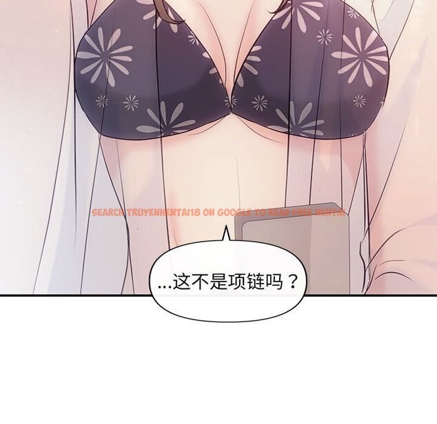 查看漫画協議關係 - 第29話 - www.tymanga.com中的2805281图片