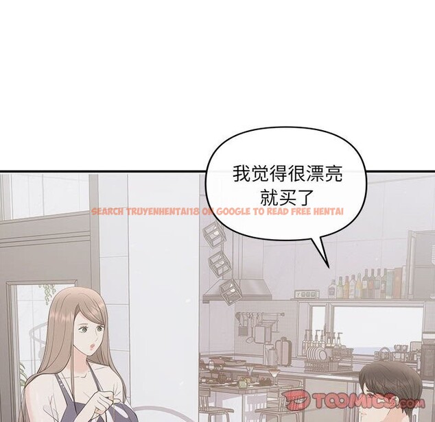 查看漫画協議關係 - 第29話 - www.tymanga.com中的2805282图片