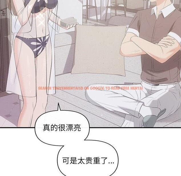 查看漫画協議關係 - 第29話 - www.tymanga.com中的2805283图片