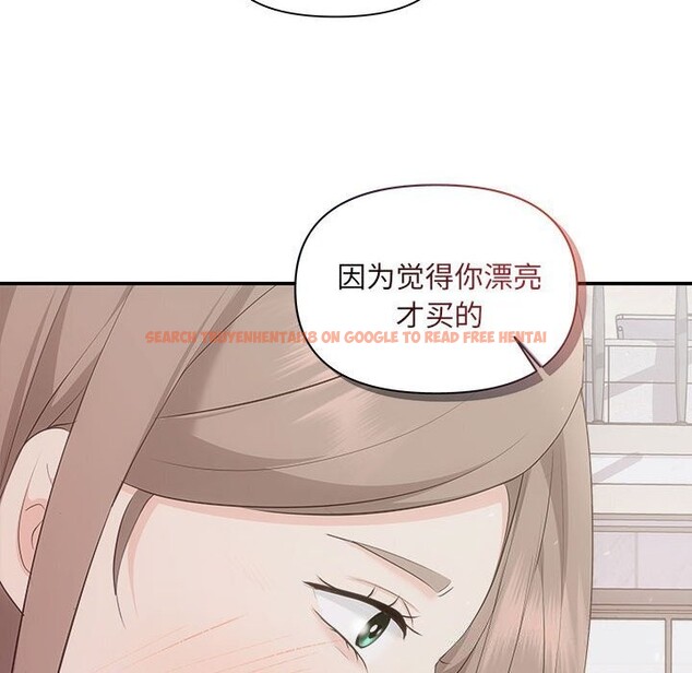 查看漫画協議關係 - 第29話 - www.tymanga.com中的2805284图片
