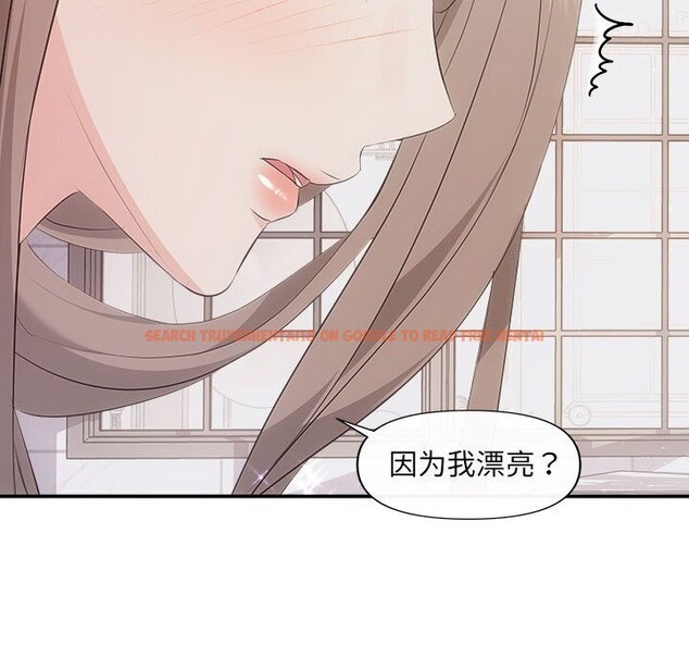 查看漫画協議關係 - 第29話 - www.tymanga.com中的2805285图片