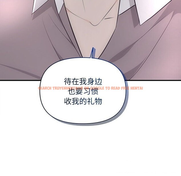 查看漫画協議關係 - 第29話 - www.tymanga.com中的2805291图片