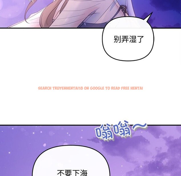 查看漫画協議關係 - 第30話 - www.tymanga.com中的2830962图片