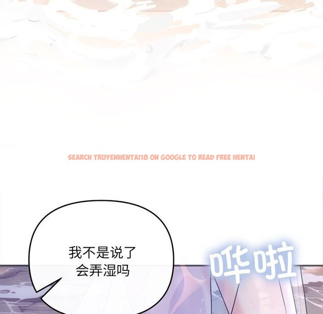 查看漫画協議關係 - 第30話 - www.tymanga.com中的2830975图片