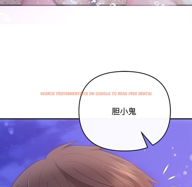 查看漫画協議關係 - 第30話 - www.tymanga.com中的2830977图片