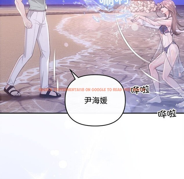 查看漫画協議關係 - 第30話 - www.tymanga.com中的2830987图片