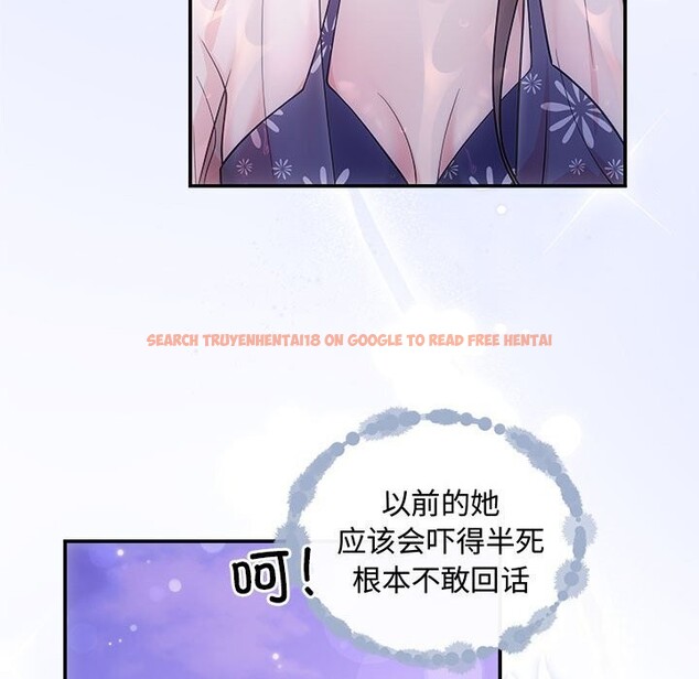 查看漫画協議關係 - 第30話 - www.tymanga.com中的2830989图片