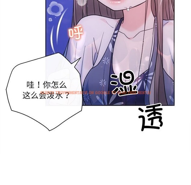 查看漫画協議關係 - 第30話 - www.tymanga.com中的2830996图片