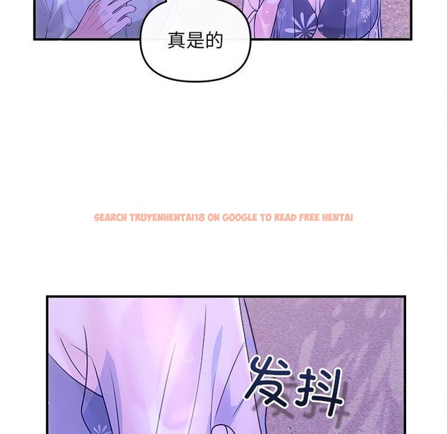 查看漫画協議關係 - 第30話 - www.tymanga.com中的2831009图片