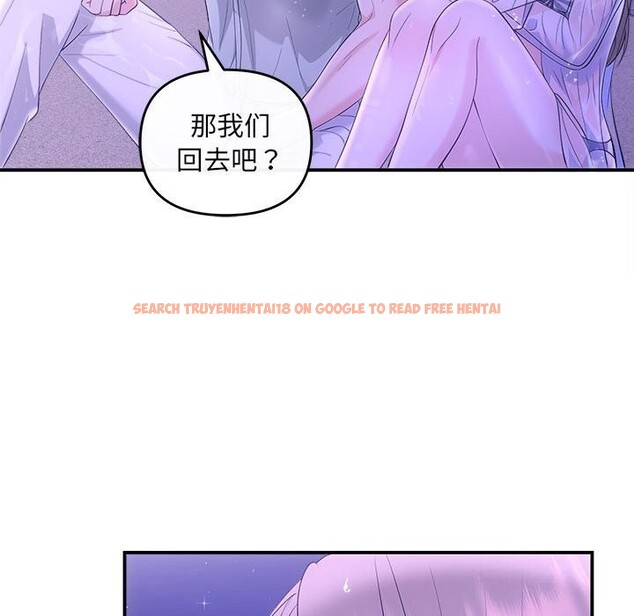 查看漫画協議關係 - 第30話 - www.tymanga.com中的2831012图片