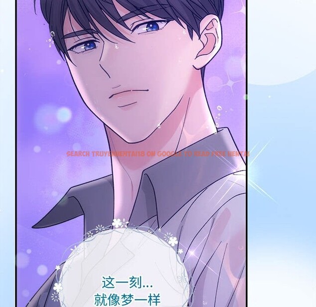 查看漫画協議關係 - 第30話 - www.tymanga.com中的2831015图片