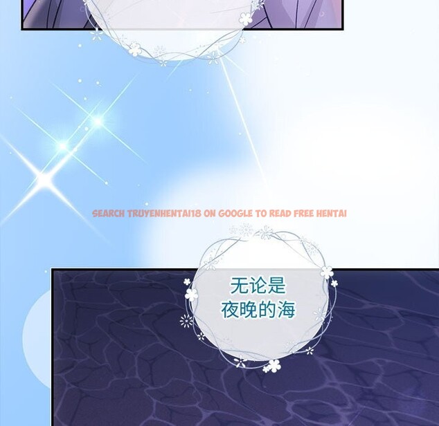 查看漫画協議關係 - 第30話 - www.tymanga.com中的2831016图片