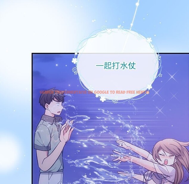 查看漫画協議關係 - 第30話 - www.tymanga.com中的2831018图片
