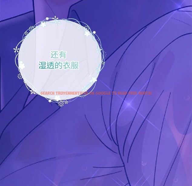 查看漫画協議關係 - 第30話 - www.tymanga.com中的2831020图片