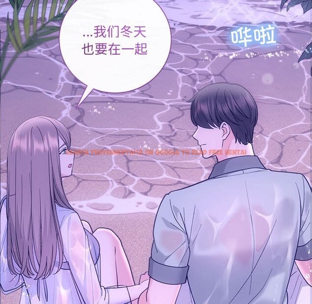 查看漫画協議關係 - 第30話 - www.tymanga.com中的2831022图片
