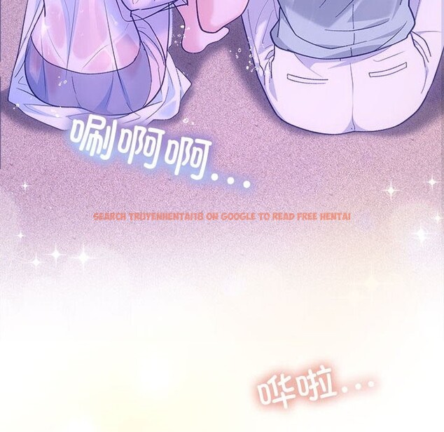 查看漫画協議關係 - 第30話 - www.tymanga.com中的2831023图片
