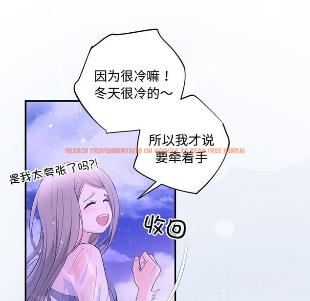 查看漫画協議關係 - 第30話 - www.tymanga.com中的2831028图片