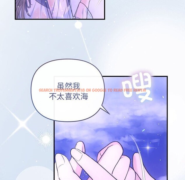 查看漫画協議關係 - 第30話 - www.tymanga.com中的2831029图片