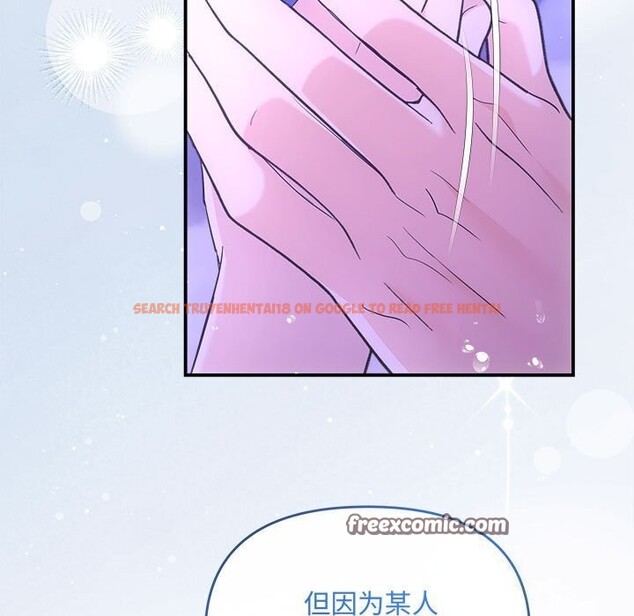 查看漫画協議關係 - 第30話 - www.tymanga.com中的2831030图片