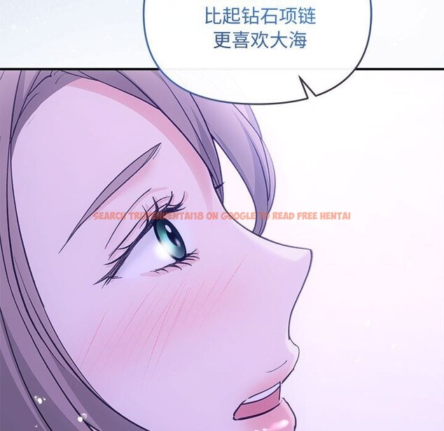 查看漫画協議關係 - 第30話 - www.tymanga.com中的2831031图片