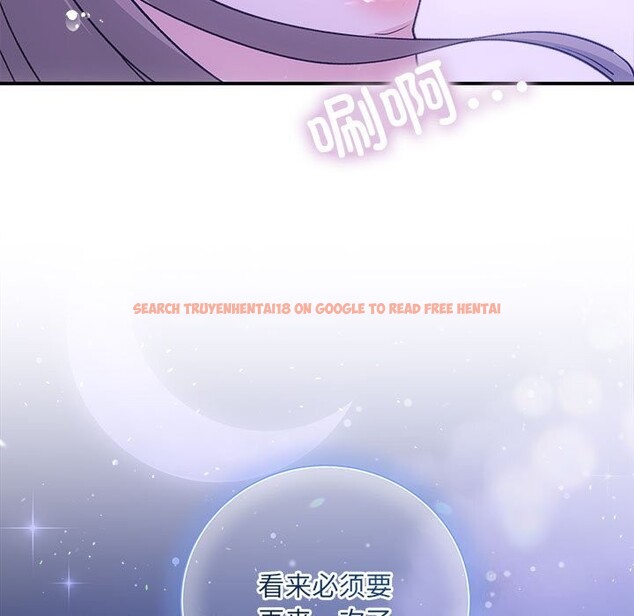 查看漫画協議關係 - 第30話 - www.tymanga.com中的2831032图片