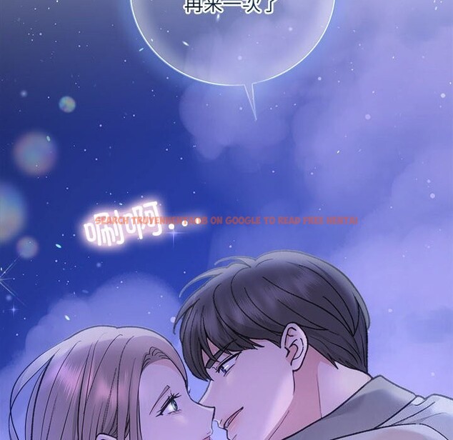 查看漫画協議關係 - 第30話 - www.tymanga.com中的2831033图片
