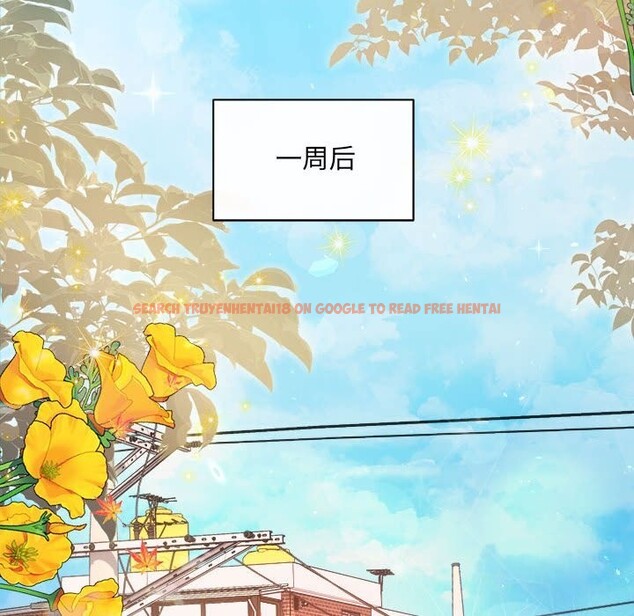 查看漫画協議關係 - 第30話 - www.tymanga.com中的2831042图片