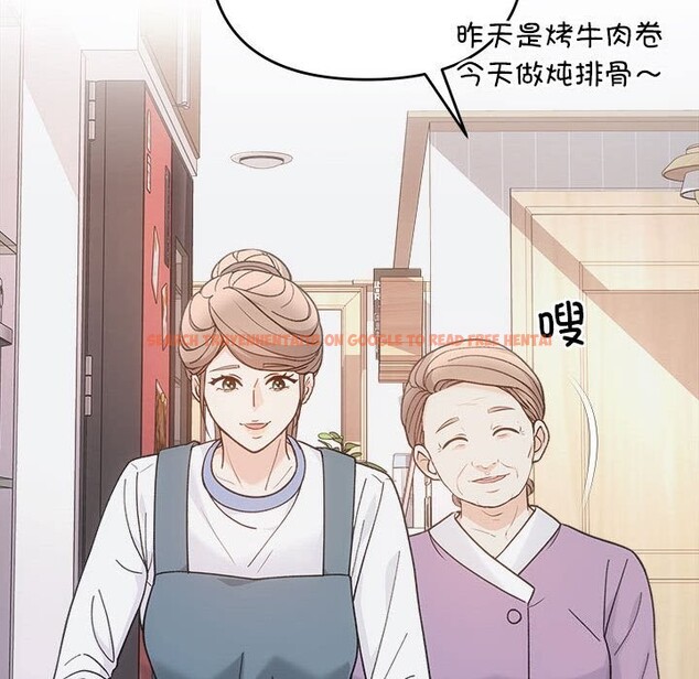 查看漫画協議關係 - 第30話 - www.tymanga.com中的2831045图片