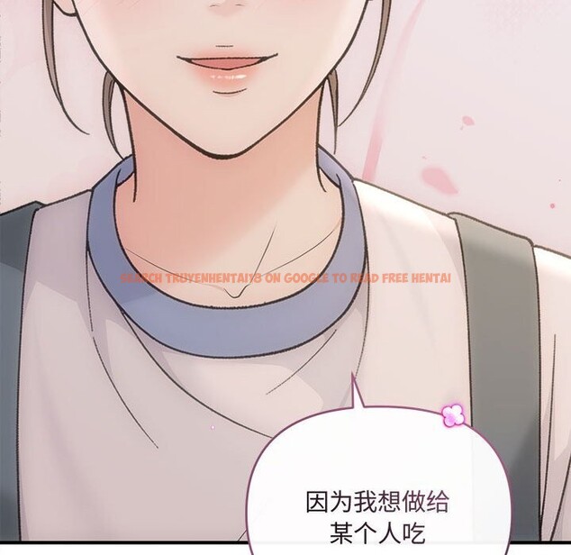 查看漫画協議關係 - 第30話 - www.tymanga.com中的2831048图片