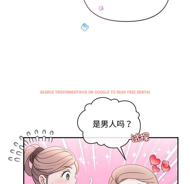 查看漫画協議關係 - 第30話 - www.tymanga.com中的2831049图片