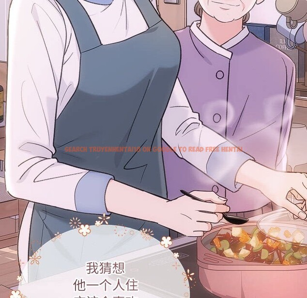 查看漫画協議關係 - 第30話 - www.tymanga.com中的2831054图片