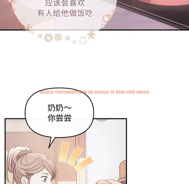 查看漫画協議關係 - 第30話 - www.tymanga.com中的2831055图片