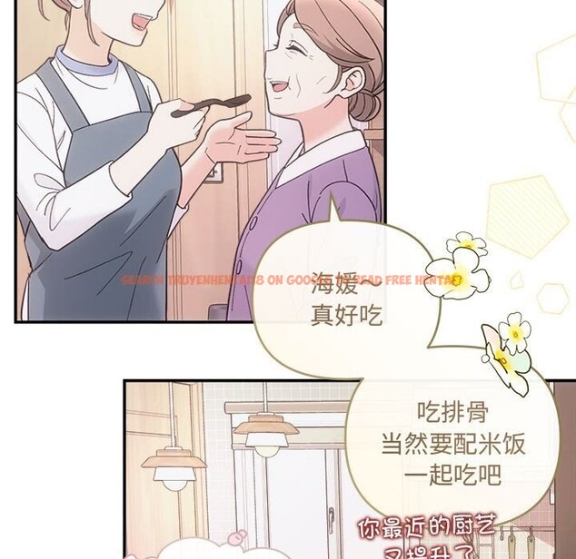 查看漫画協議關係 - 第30話 - www.tymanga.com中的2831056图片