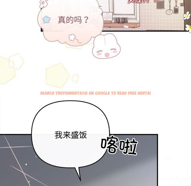 查看漫画協議關係 - 第30話 - www.tymanga.com中的2831057图片