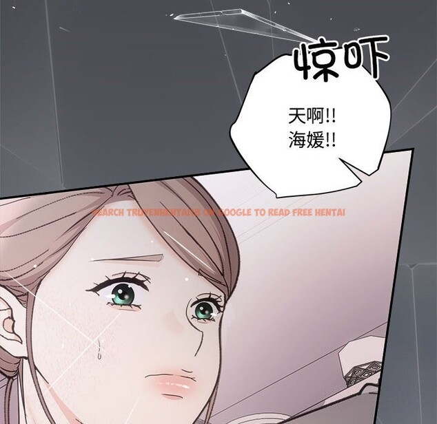 查看漫画協議關係 - 第30話 - www.tymanga.com中的2831064图片
