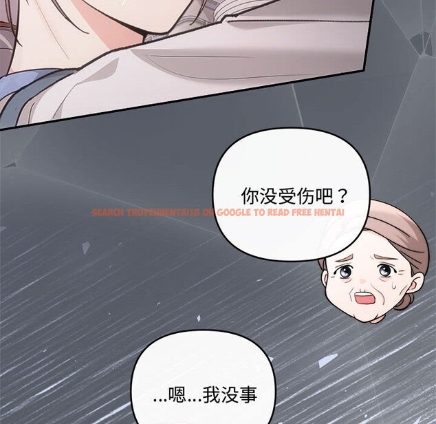 查看漫画協議關係 - 第30話 - www.tymanga.com中的2831065图片