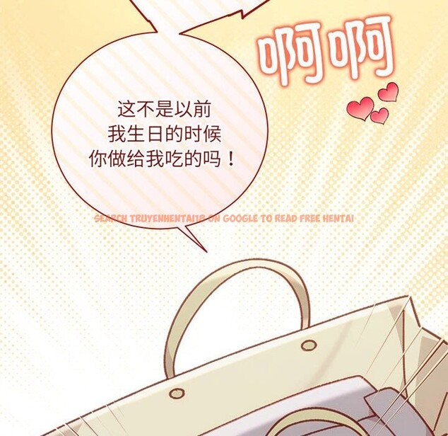 查看漫画協議關係 - 第30話 - www.tymanga.com中的2831070图片