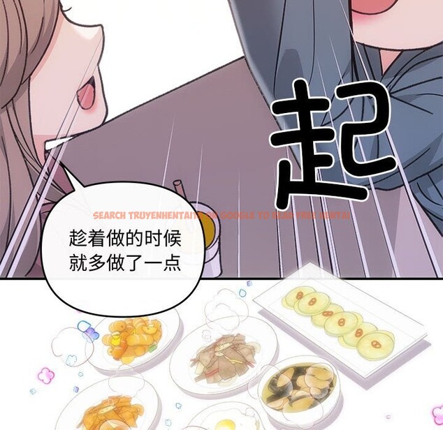 查看漫画協議關係 - 第30話 - www.tymanga.com中的2831072图片
