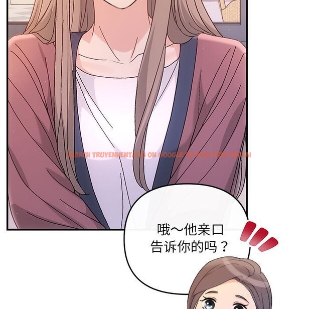 查看漫画協議關係 - 第30話 - www.tymanga.com中的2831076图片